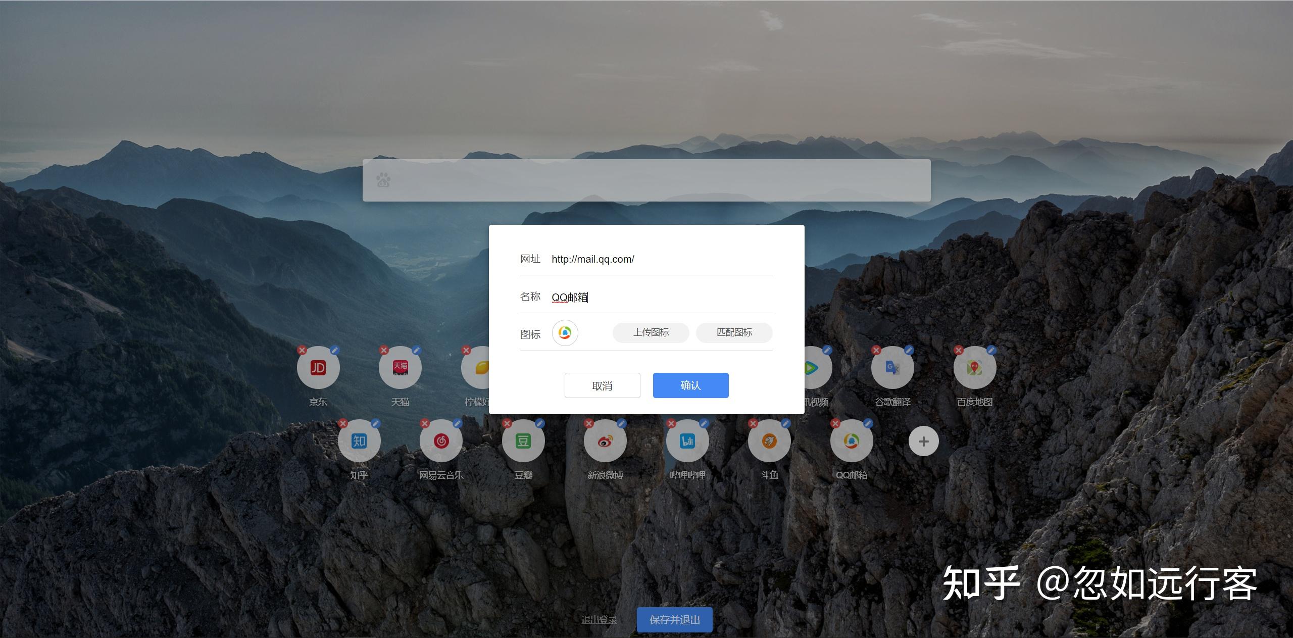 有哪些鲜为人知,但是很有意思的网站?24 有哪些鲜为人知,但是很有意思的网站?