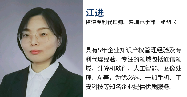 知识产权每日一问 | 予以优先审查的专利,答复期限如何计算? - 知乎