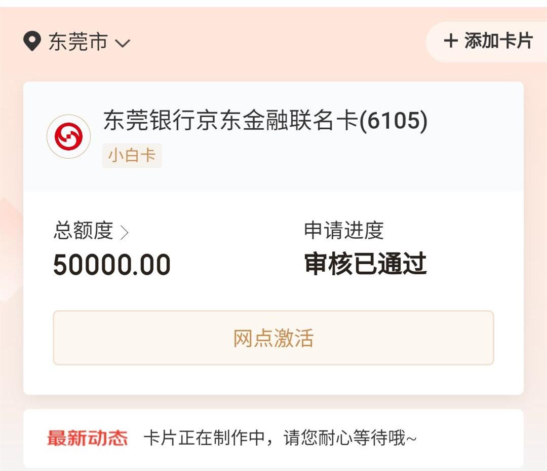 东莞凭银行流水可以贷款吗 zhuanlan.zhihu.com
