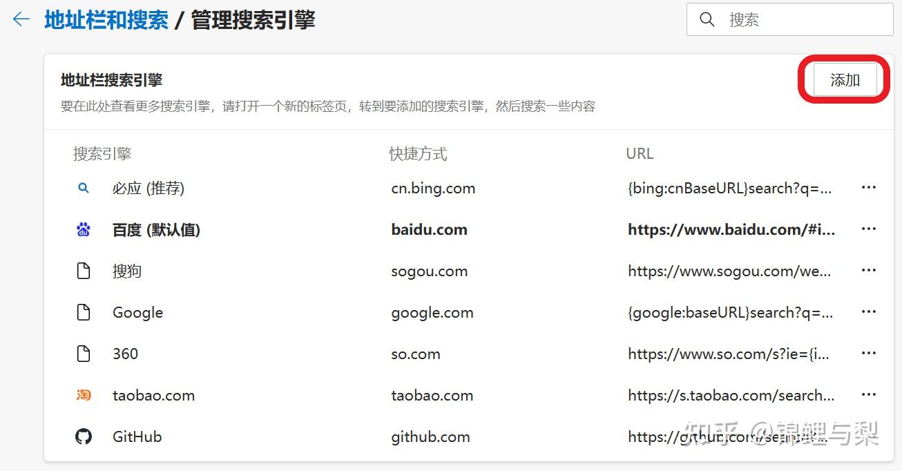 浏览器没有百度搜索引擎=浏览器里的百度没有了怎么办啊