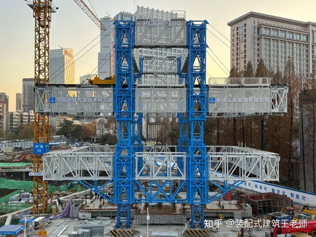 中建三局全球首创的装配式建筑造楼机在湖北省首个智能建造试点项目 - 知乎