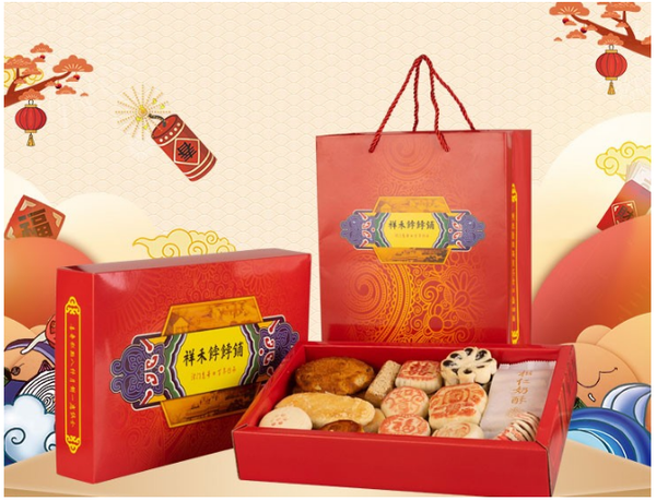 祥禾饽饽铺年货礼盒京八件