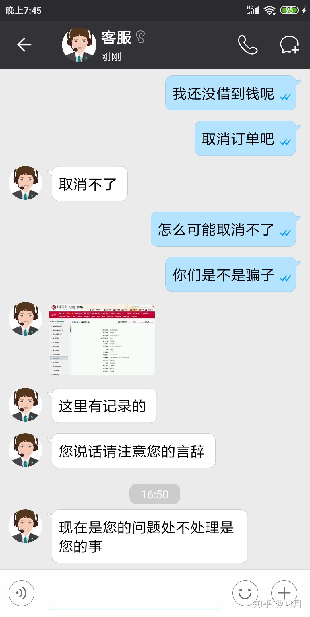 sugram畅聊版约妹子图片