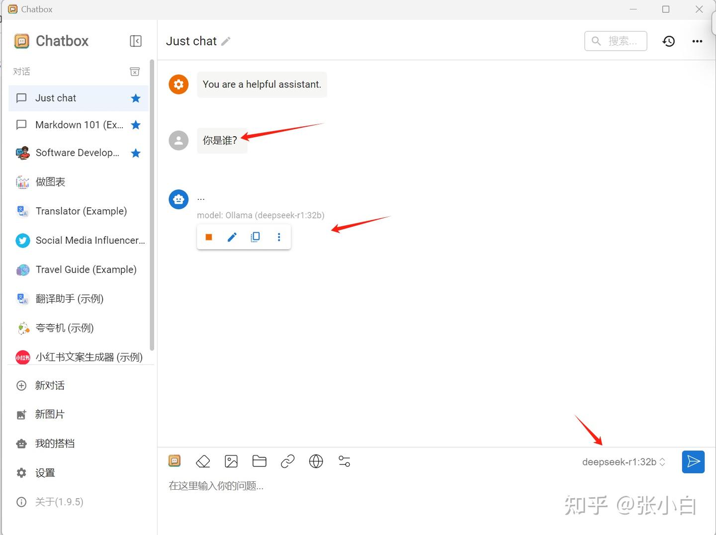  chatboxai jetsonagx orin deepseek r1 32b windows 