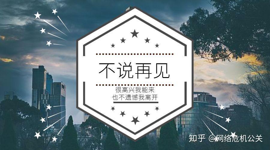 2020年你收获了什么又留下了哪些遗憾