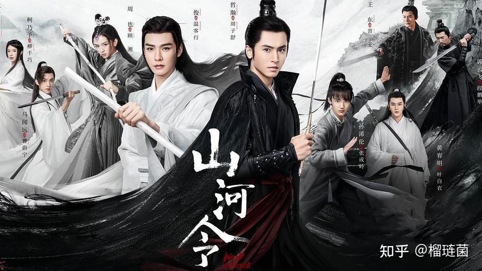 山河令》周子舒和温客行能成为“知己”，绝不是师兄弟那么简单- 知乎