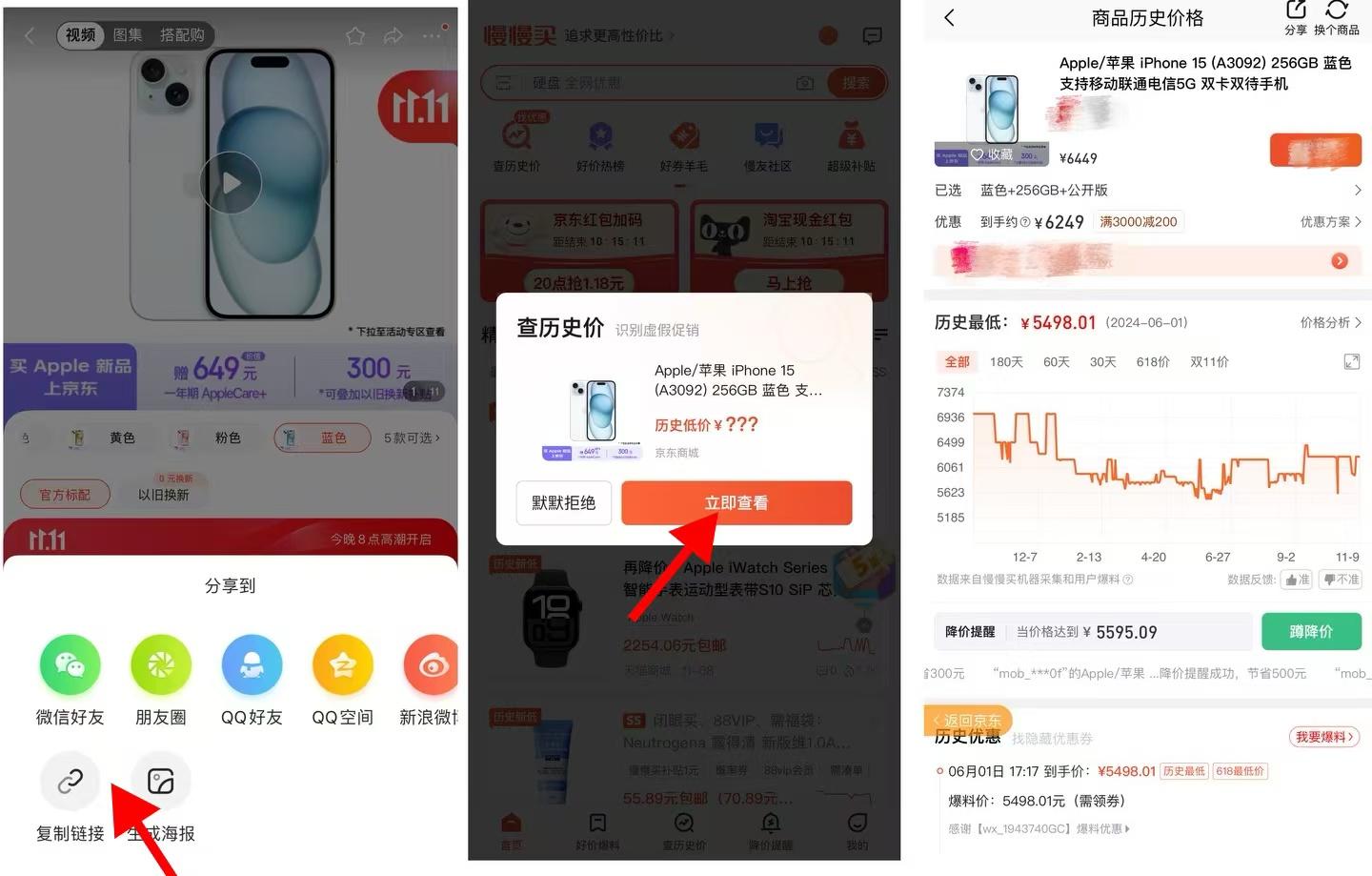 好用的比价网站有哪些? - 知乎