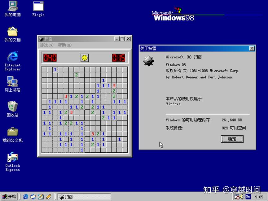 游戏之光，扫雷之王，Windows扫雷游戏发展始末和背后的秘密 - 知乎