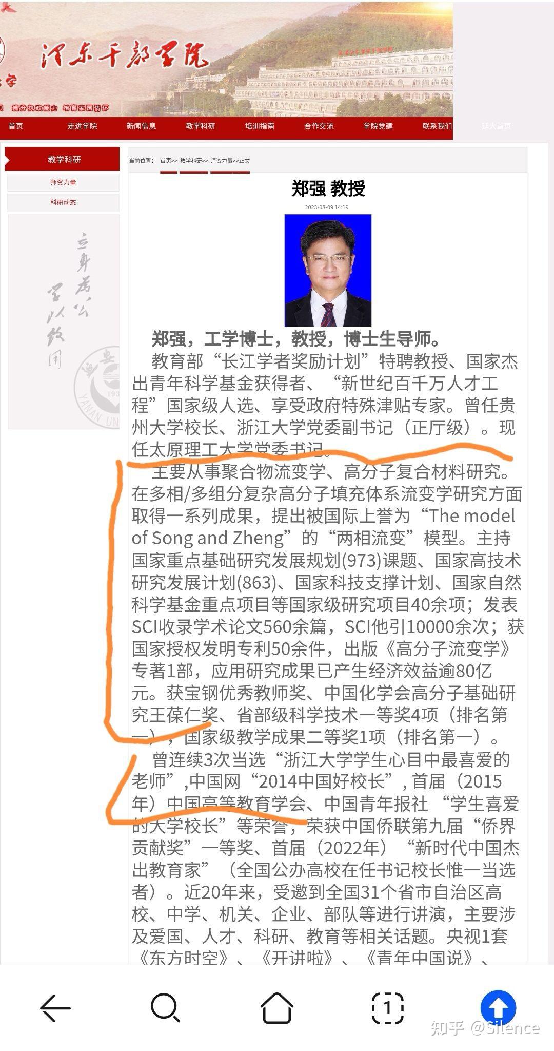 中国大陆 /电视剧·动画 / 2011-12-31中国大陆 67 6