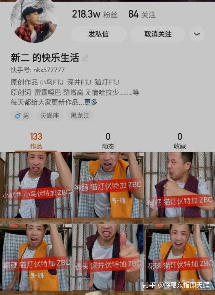 雷霆嘎巴什么意思