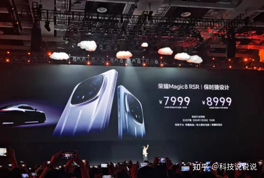 真没涨价+全球唯一!荣耀新机正式公布:属实有点太猛了!