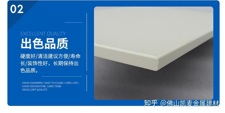 8.0~50mm石材复合铝蜂窝板 - 知乎