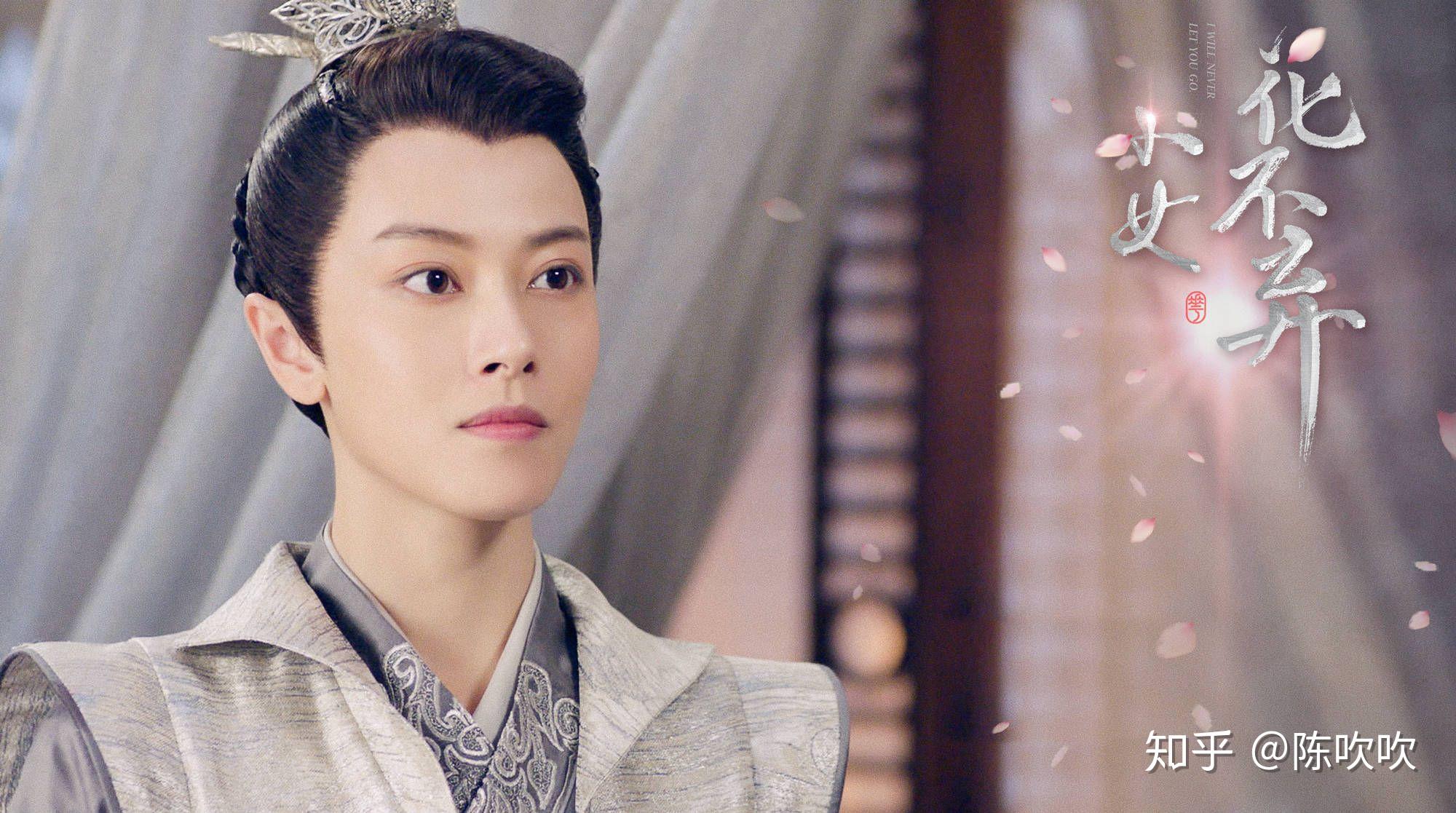 如何评价林依晨张彬彬主演的电视剧小女花不弃