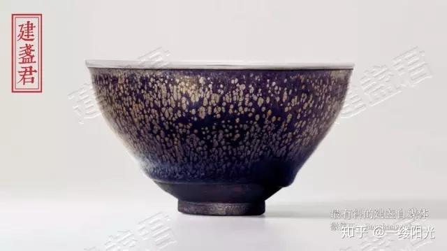 中国　建窯　油滴　発掘品　送料込み1124 中国 建窯 油滴 発掘品 送料込み1124 - メルカリ