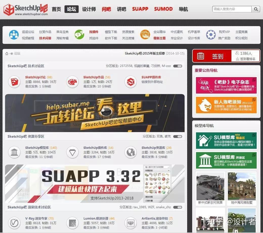 室内设计师必知的15个网站(设计必留) - 知乎