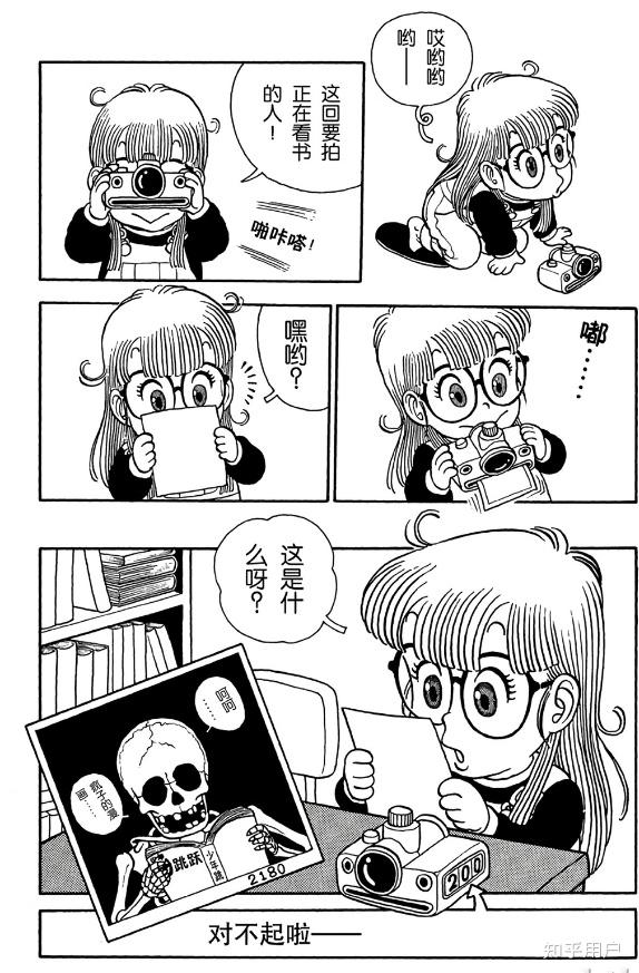 如何评价漫画“无敌救星”？