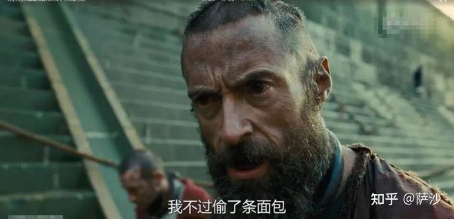 冉阿让偷一块面包为什么被判5年徒刑1814年5月30日路易十八上位