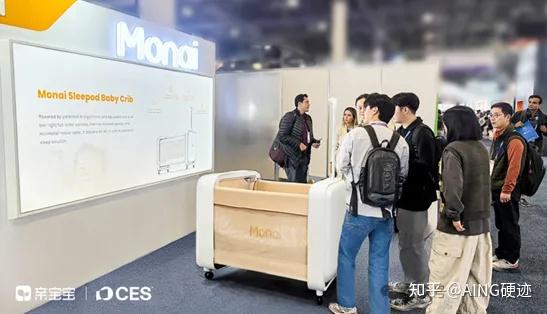 CES 2026 | 亲宝宝携全球首款AI睡眠舱，定义婴童智造新高度 - 知乎