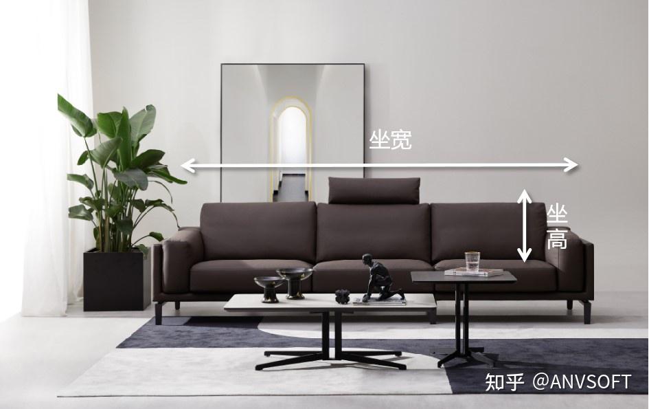 左右家居:教你如何挑选合适的沙发尺寸,打造专属舒适家居空间 - 知乎