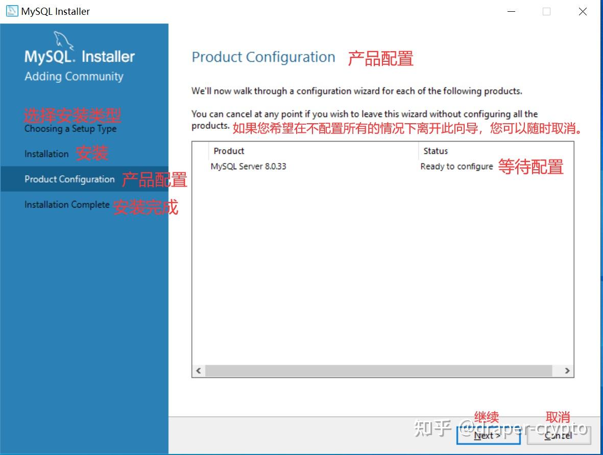 Mysql 8 0 33 0 