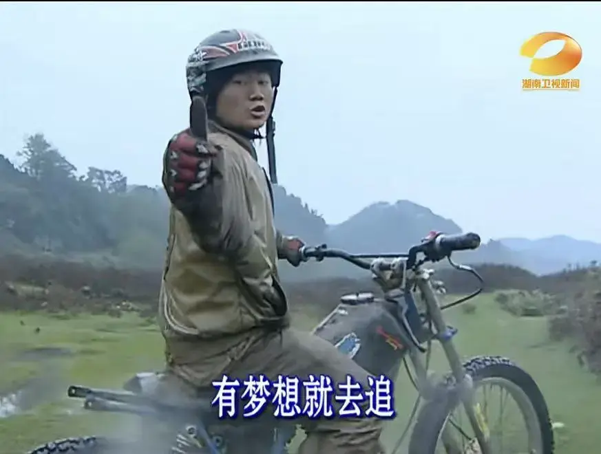 张雪谈雷军:在我心里是神一样的男人,但挖孔机盖事件没处理好