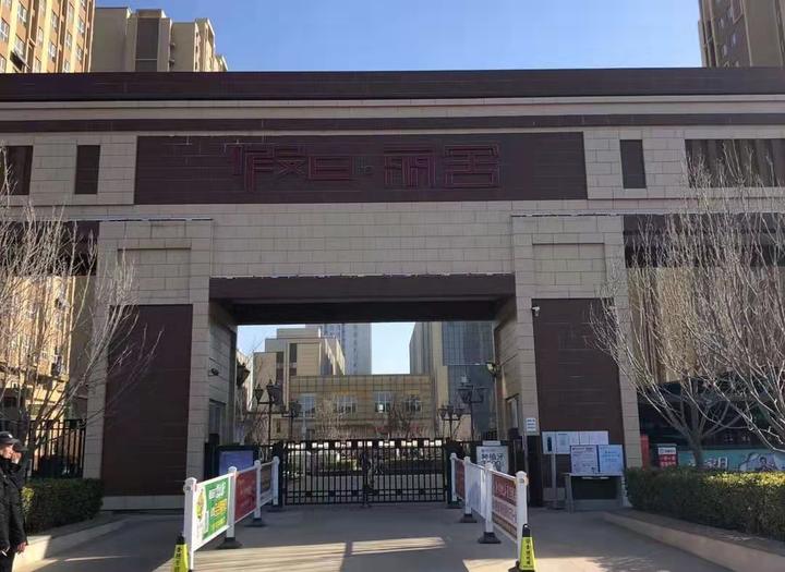 保定楼市：郎庄村回迁房交付，会对周边商品房的价格有影响吗？ - 知乎