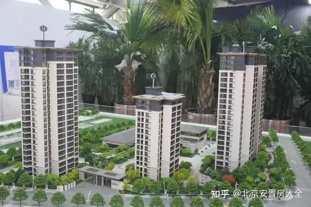 投资6.7亿!丰台城中村改造安置房项目有新动作啦! - 知乎