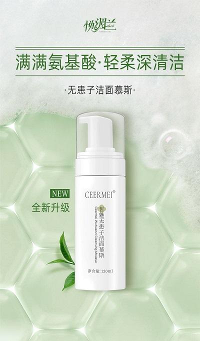 油痘皮和油敏皮有什么区别？弄清楚才能用对护肤品 - 知乎