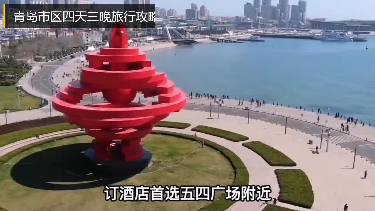 自驾美丽公路☛山东篇 胶东半岛 - 知乎