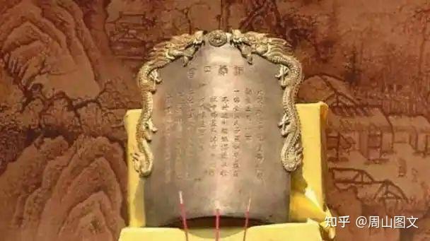 古代的丹书铁券(免死金牌)是什么样的? - 知乎