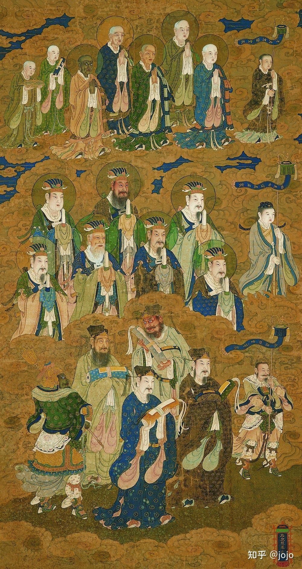 道教神仙的级别与分类 - 知乎