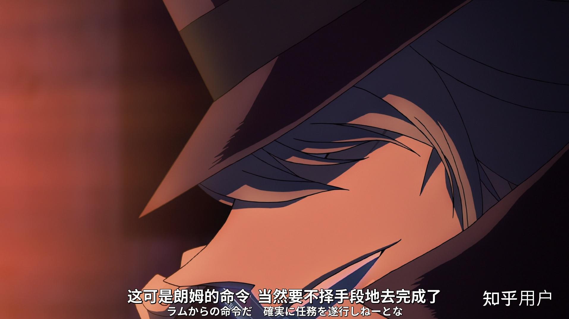 琴酒对朗姆是什么态度? - 知乎