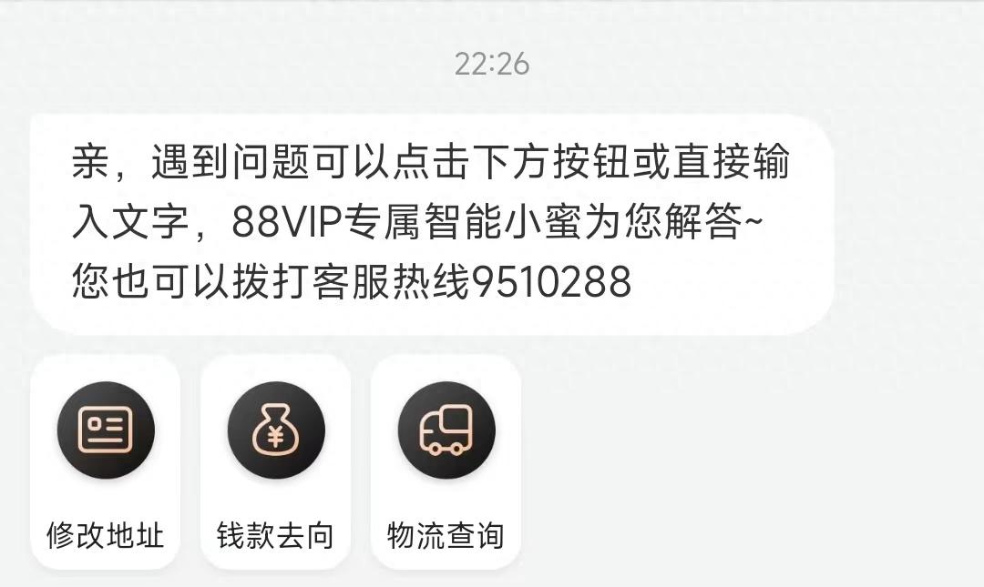 小二判我赢但卖家拒绝退款 小二介入能强制退款吗