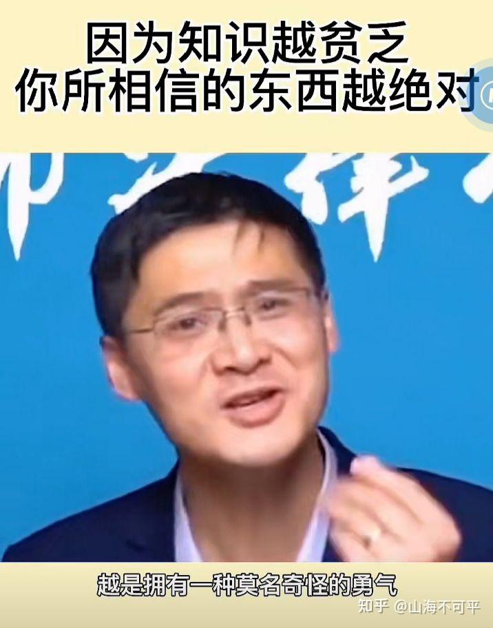 罗翔 高级的快乐图片