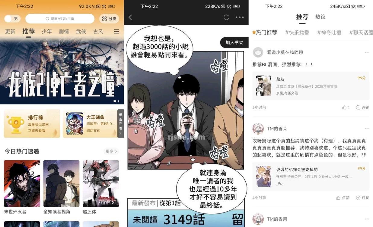 梦绘界 v1.0.2 去广告-手机软件俊享空间-软件工具-俊享空间 | 一站式免费资源社区 - 海量软件 / 源码 / 项目 / 壁纸 / 游戏等免费获取