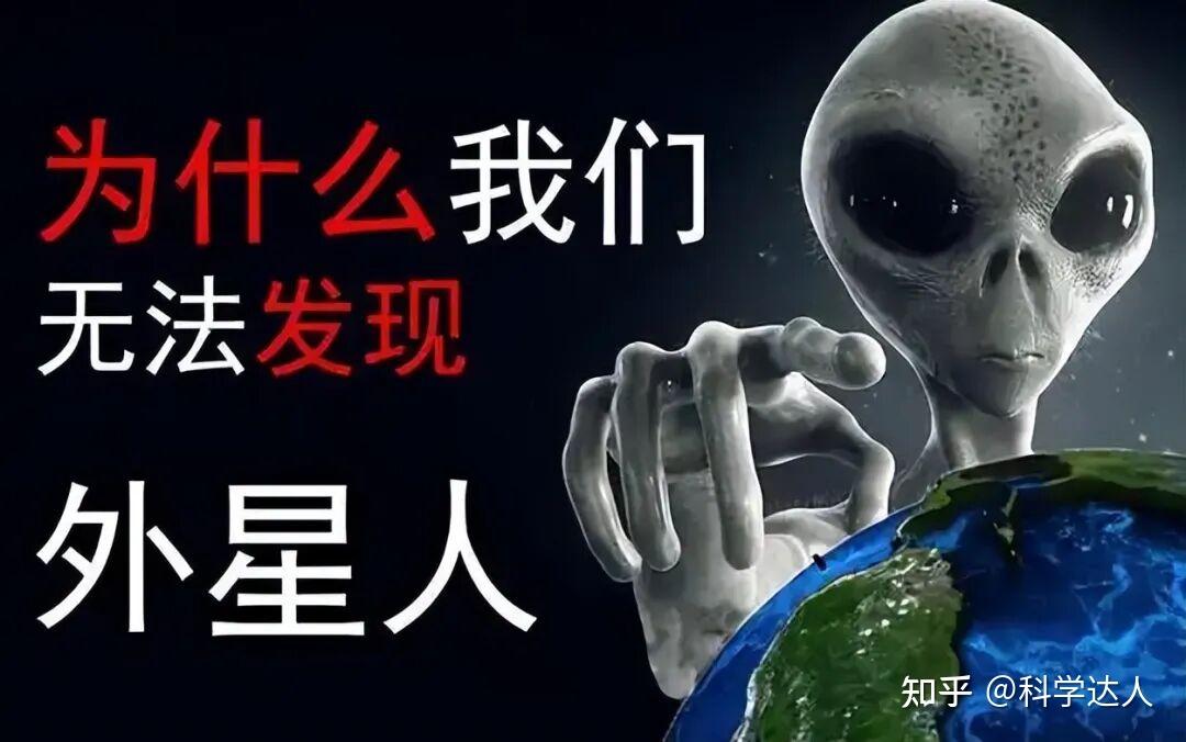 深度科普:外星人未必是“人”,他们的生命形态可能超乎想象 - 知乎