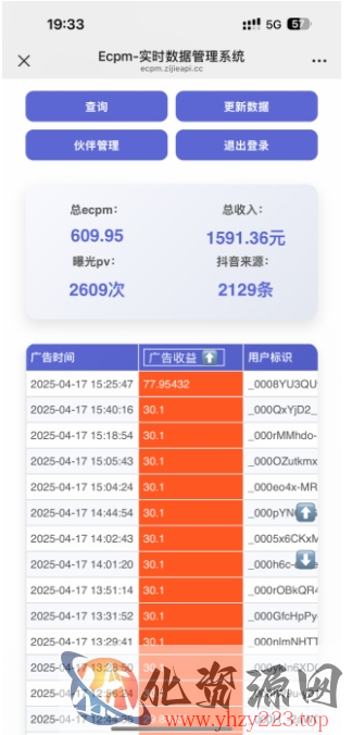 抖音掘金单日收益上千，不限制手机型号，有手机就能挣钱【揭秘】