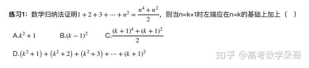 【高考数学】5.21 项数公式的应用 - 知乎