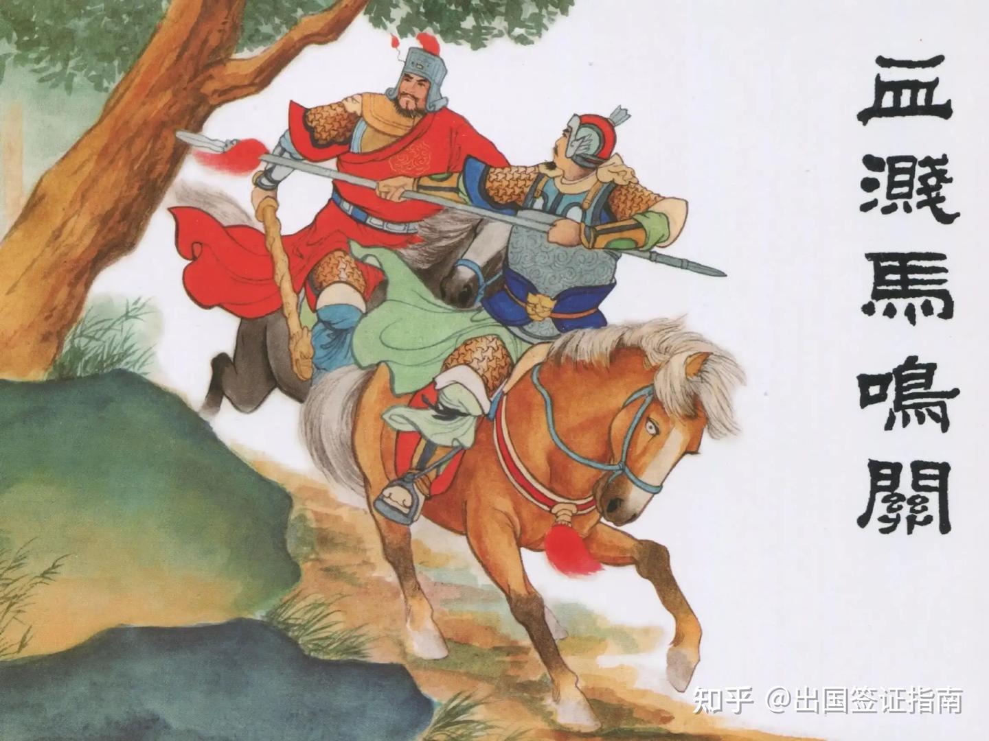 秦家将六大猛将,秦怀玉第四,秦叔宝第三,谁是第一? - 知乎