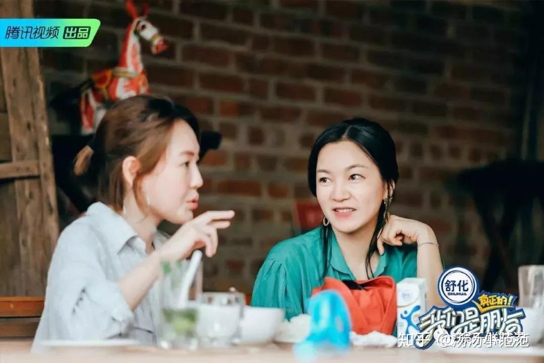 如何评价腾讯综艺我们是真正的朋友