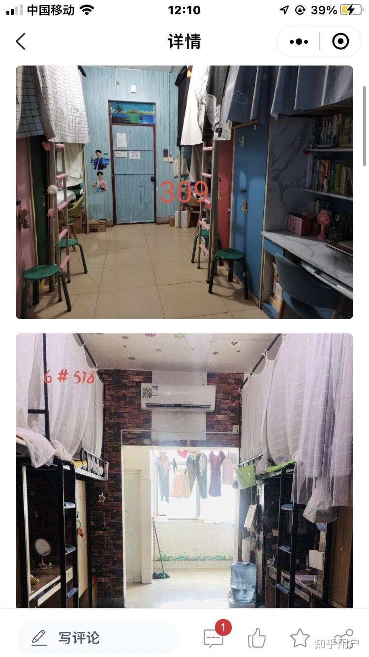 攀枝花学院的宿舍条件如何?校区内有哪些生活设施? - 知乎