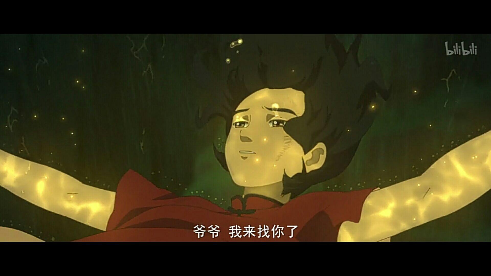 大鱼海棠的女主是绿茶婊吗