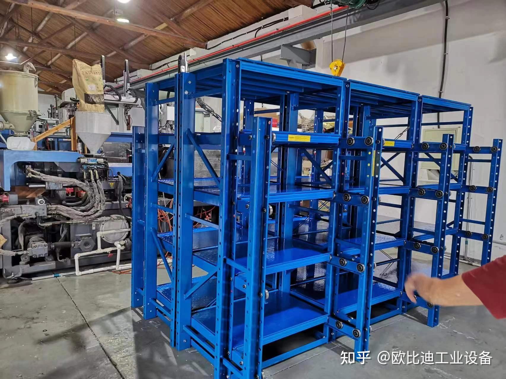 重型模具架·模具置放架·三格四层模具架 - 知乎