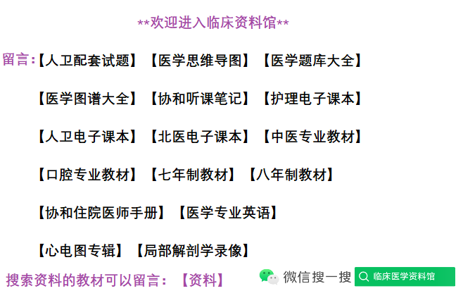 主诉模板大全,实习医生必备 - 知乎