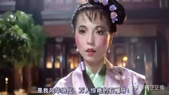 怎样评价陈浩民版封神榜中的殷十娘