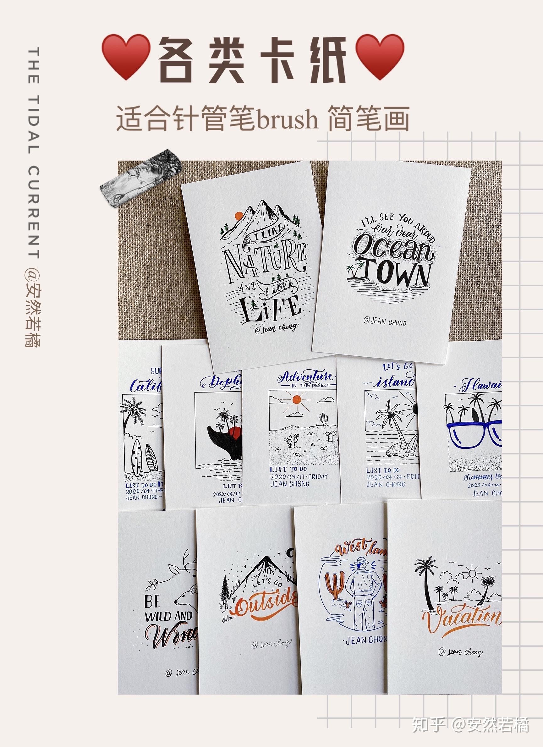 分享自学Brush Lettering 从入门到实践超全超实用干货（含基础字帖） - 知乎