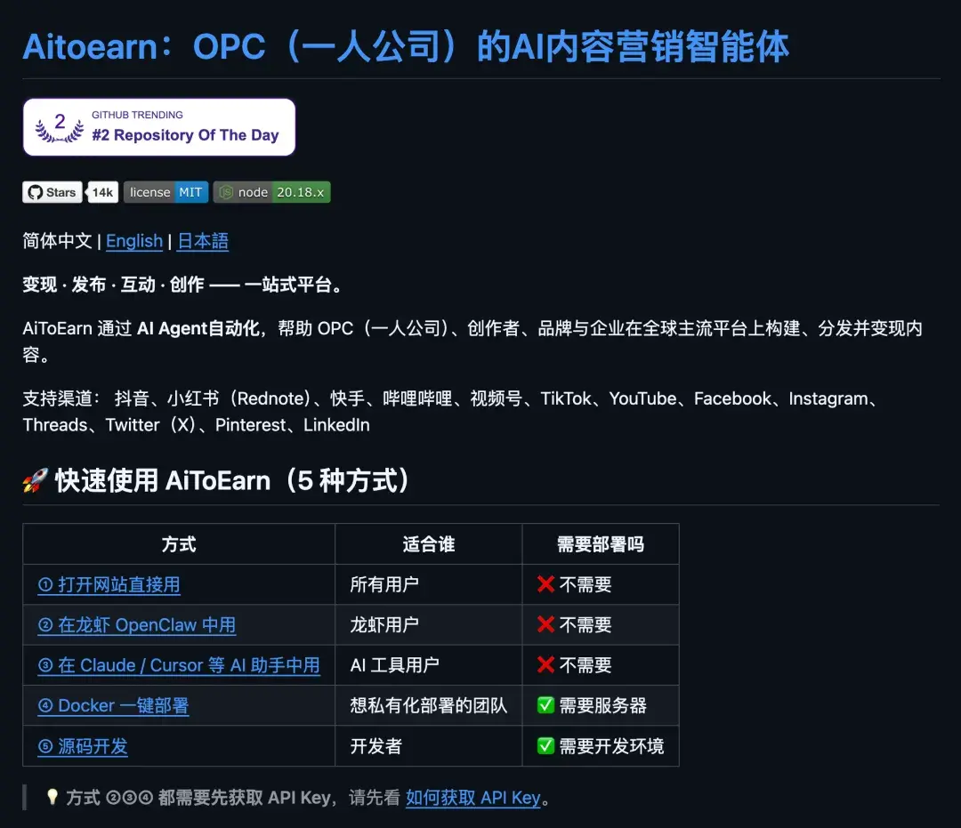 推荐 8 个本周 YYDS 的 GitHub 开源项目。 - 知乎
