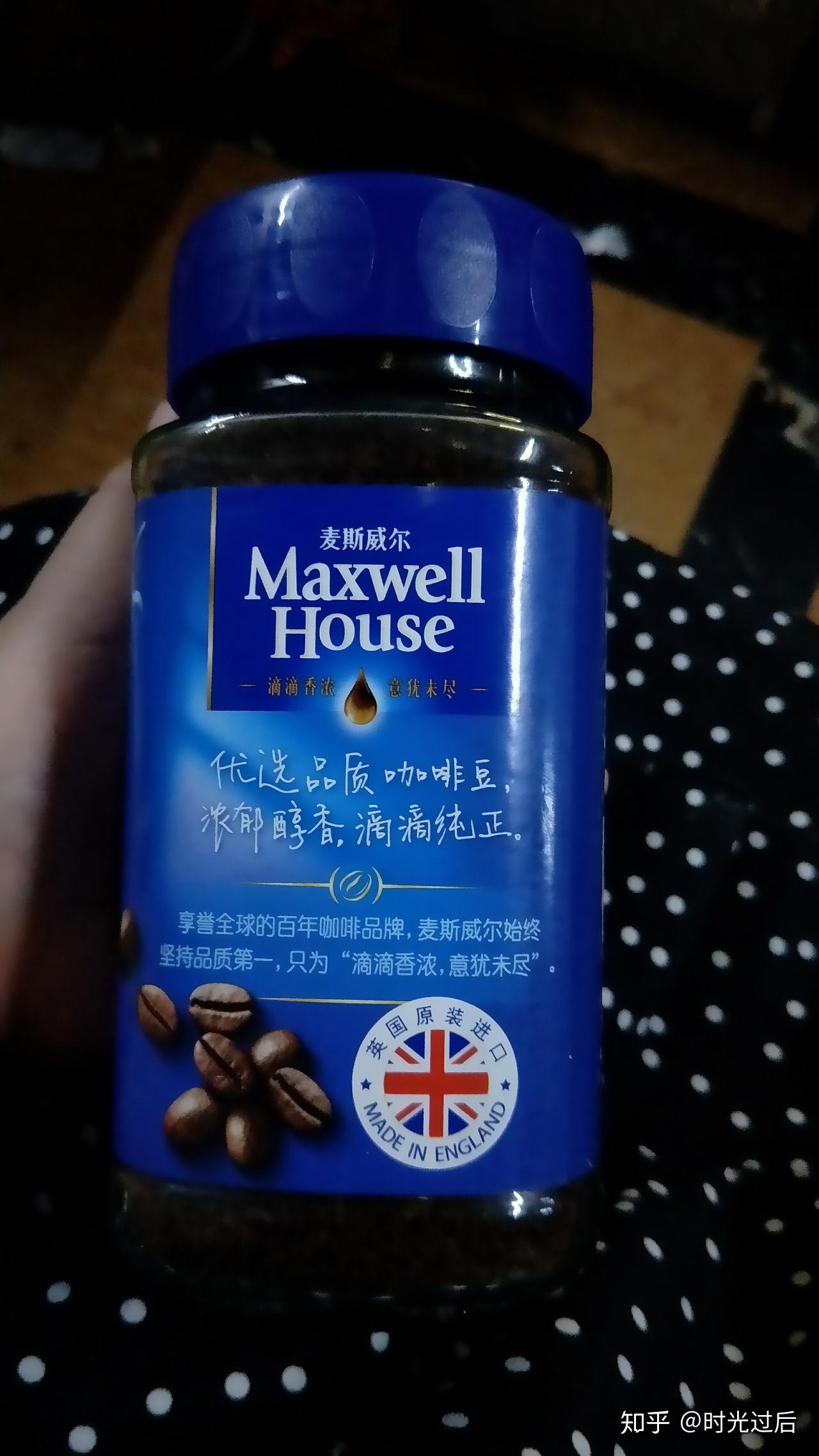 agf速溶咖啡金标白标黑标蓝标的区别