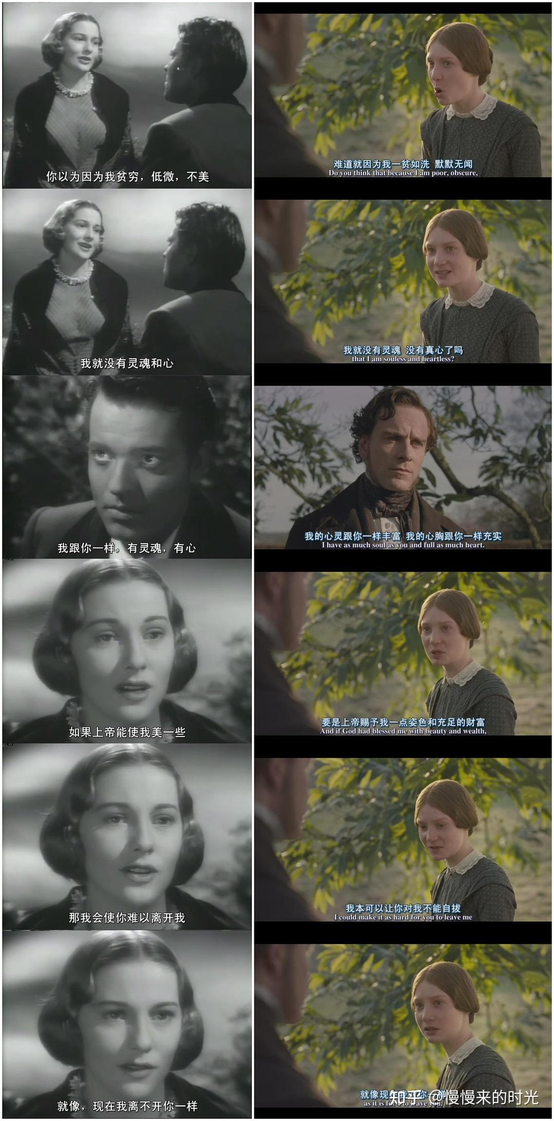 《简爱》的不同电影版本各有什么特点?哪一部最好? - 知乎