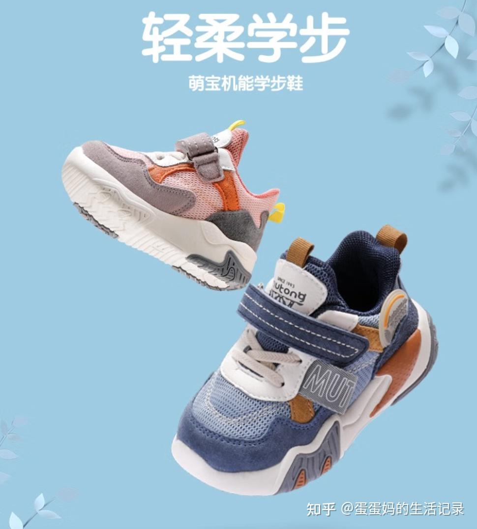 有哪些品牌的童鞋(1-5岁)值得购买? - 知乎